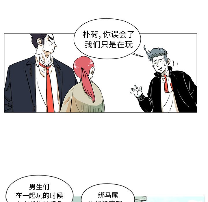 第9話 - 第13张