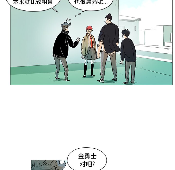 第9話 - 第14张