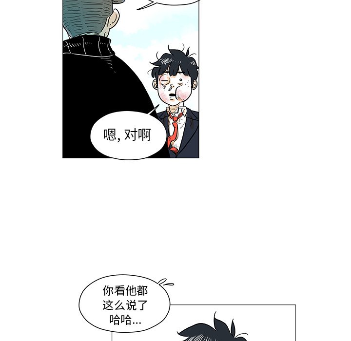 第9話 - 第15张