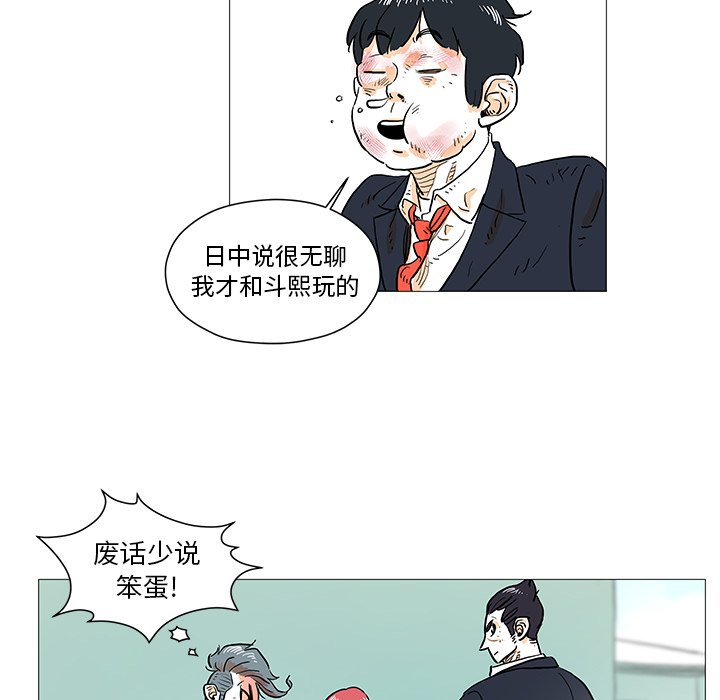 第9話 - 第16张