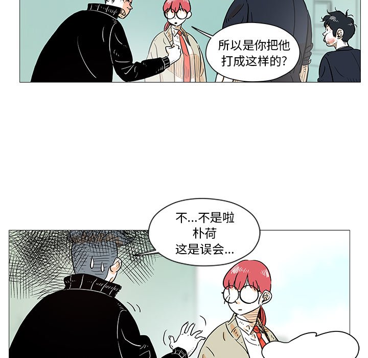 第9話 - 第17张
