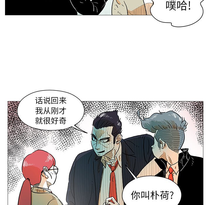 第9話 - 第18张