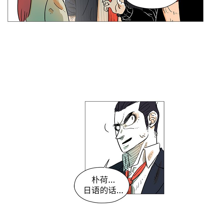 第9話 - 第19张