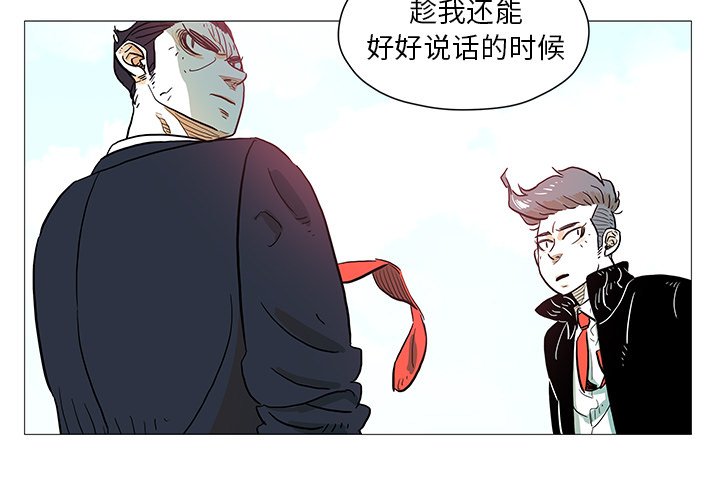 第9話 - 第2张