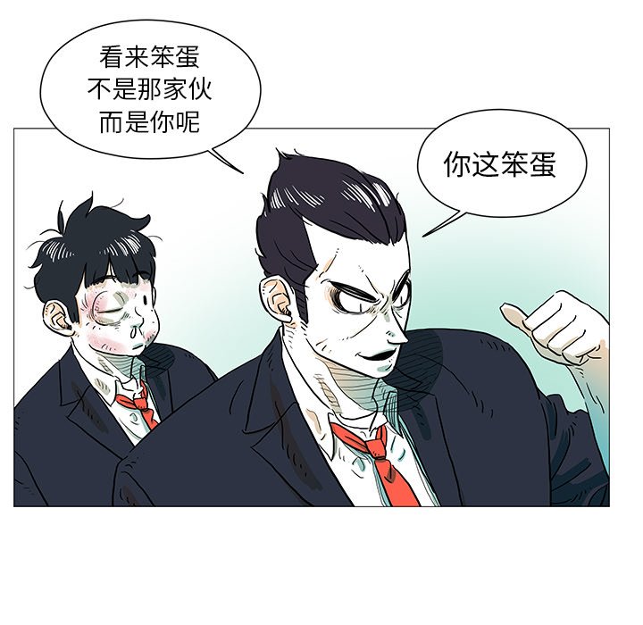 第9話 - 第21张