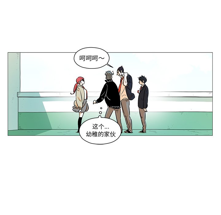 第9話 - 第22张