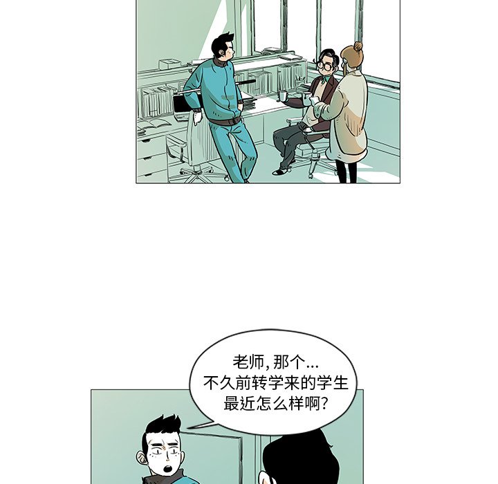 第9話 - 第24张