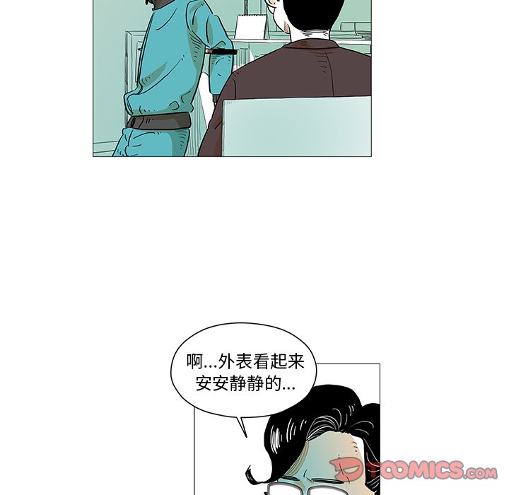 第9話 - 第25张