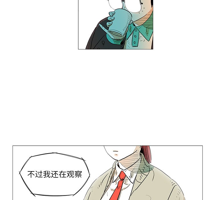 第9話 - 第26张