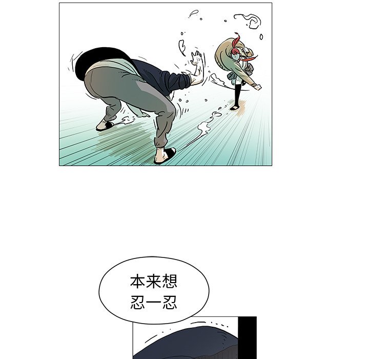 第9話 - 第30张