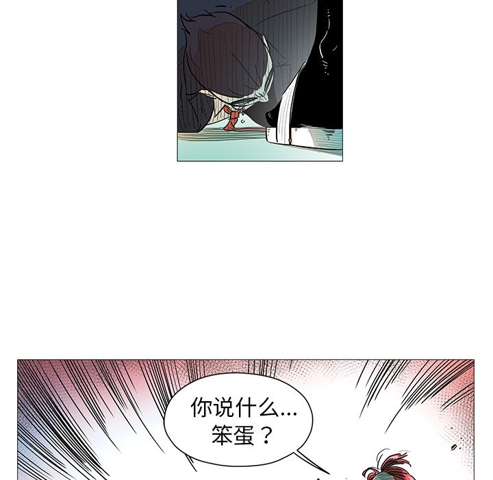 第9話 - 第31张