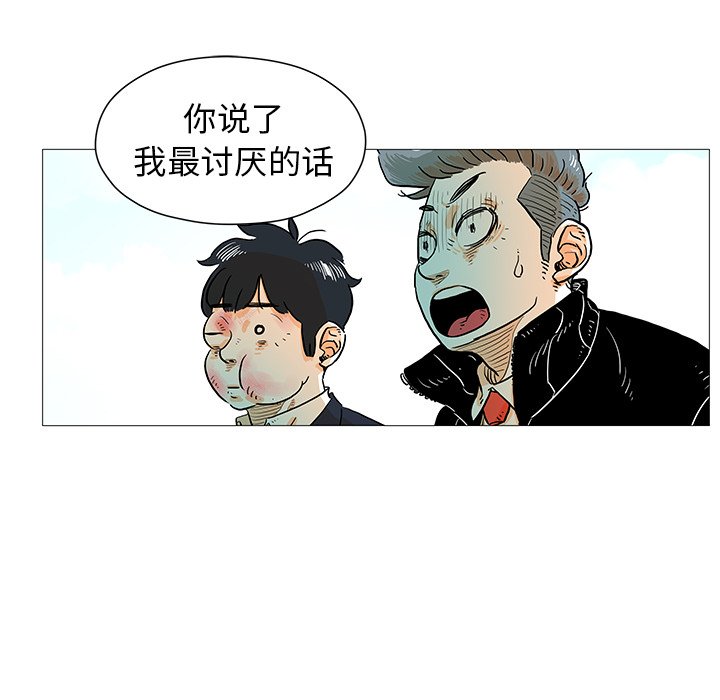 第9話 - 第33张