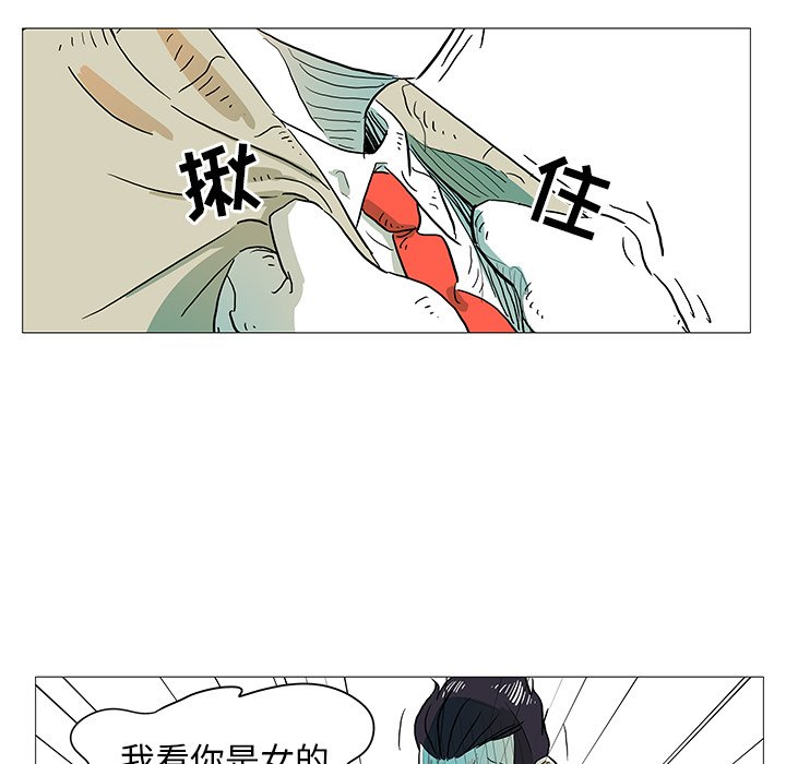 第9話 - 第34张