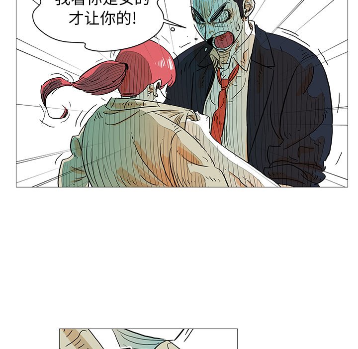第9話 - 第35张
