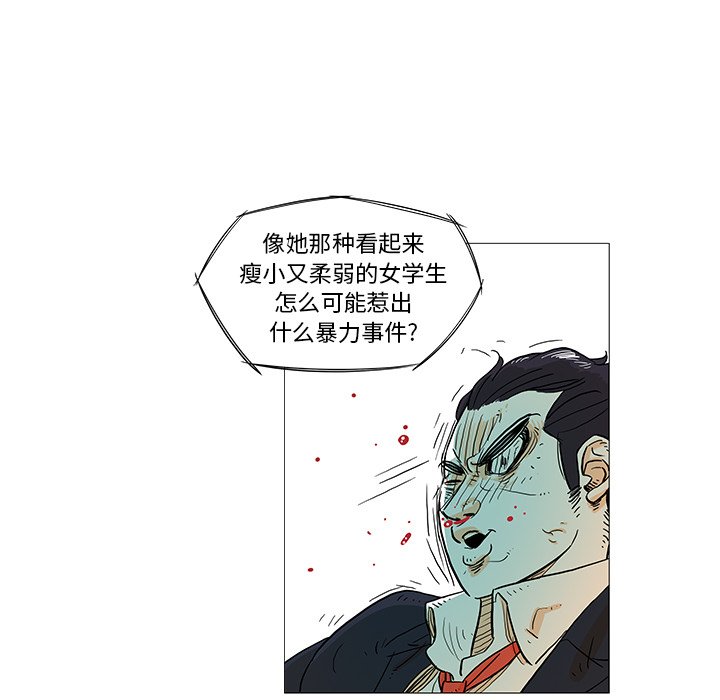 第9話 - 第40张