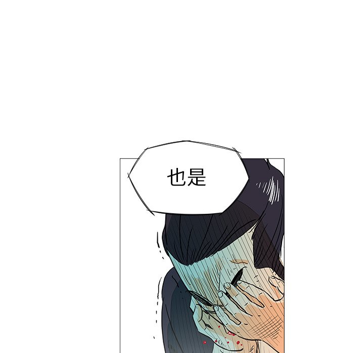 第9話 - 第41张
