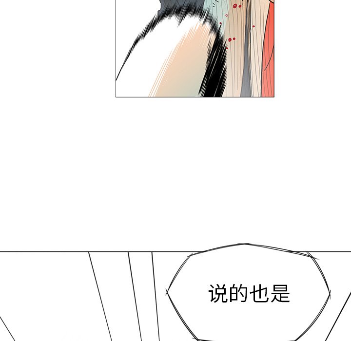 第9話 - 第42张