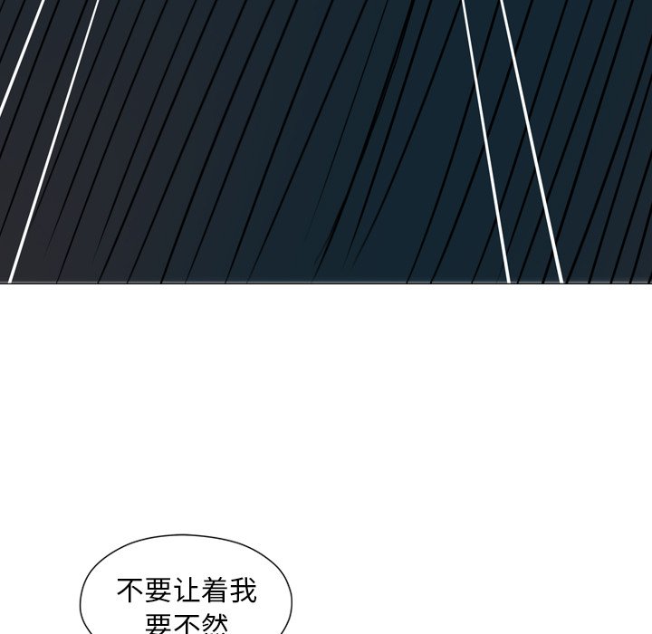 第9話 - 第45张