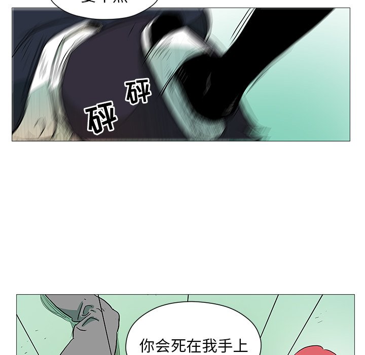 第9話 - 第46张
