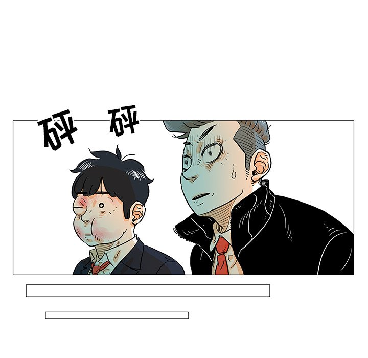 第9話 - 第48张