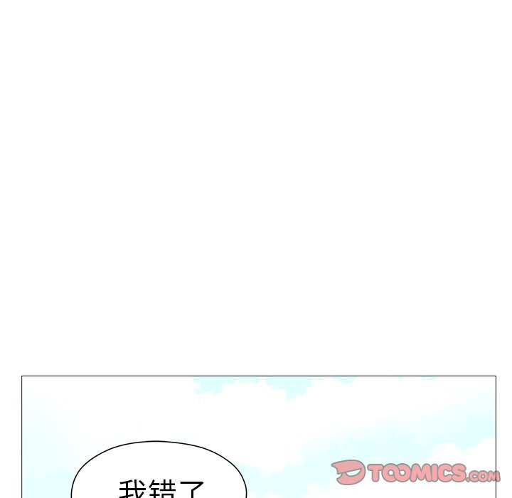 第9話 - 第49张
