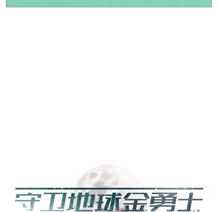 第9話 - 第5张