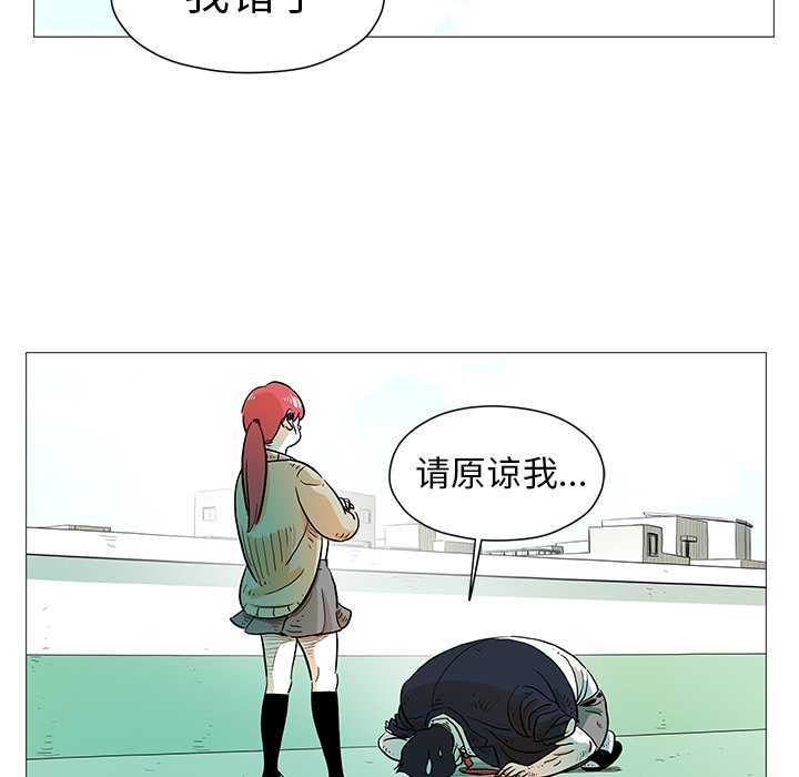 第9話 - 第50张