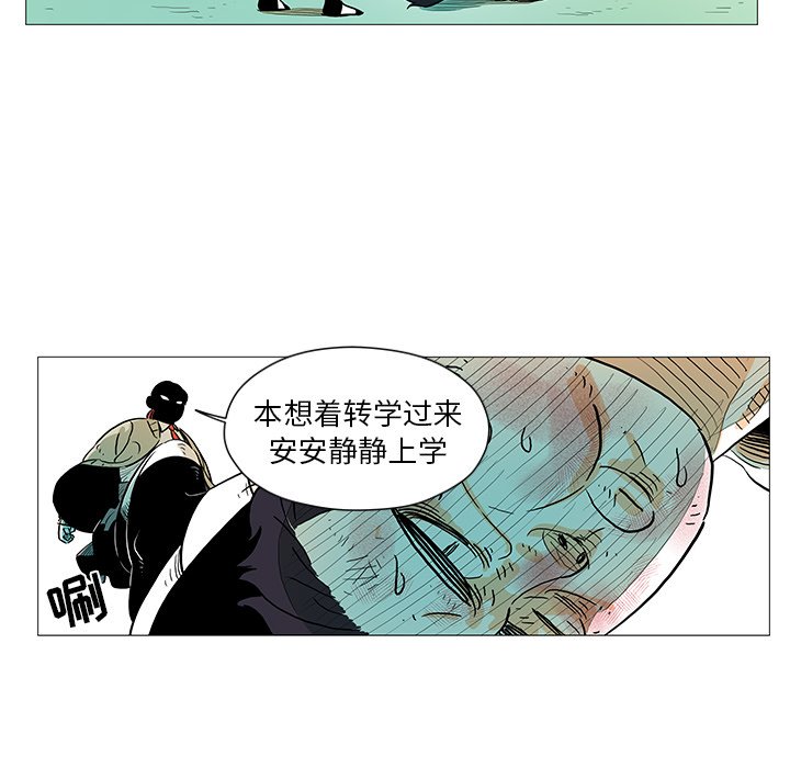 第9話 - 第51张