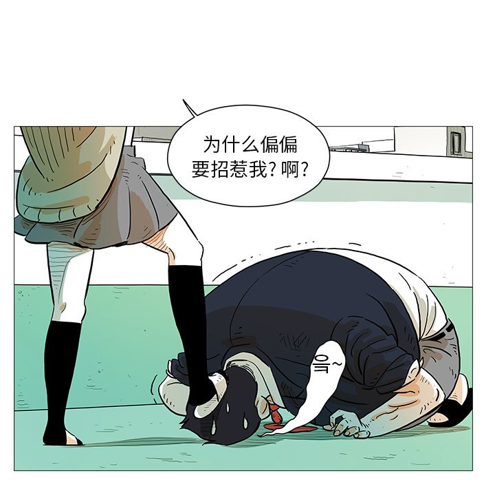 第9話 - 第52张