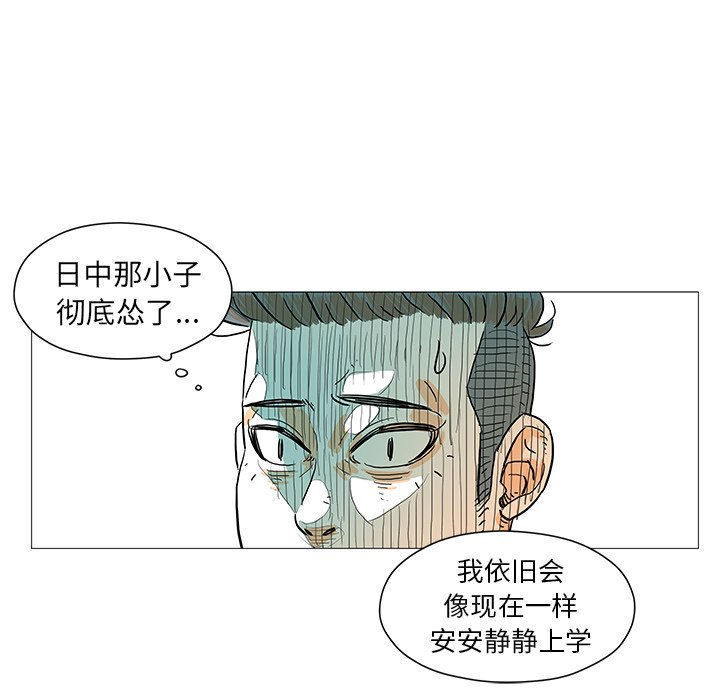 第9話 - 第53张