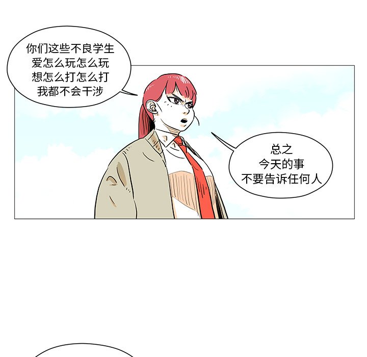 第9話 - 第54张