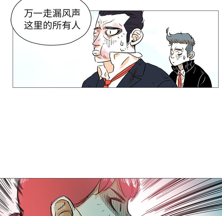 第9話 - 第55张