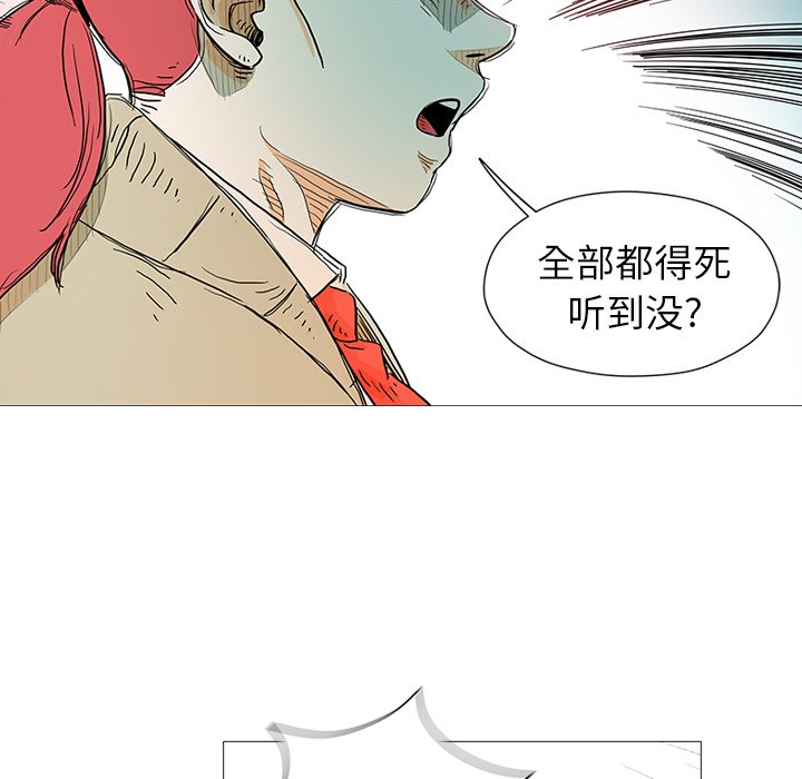 第9話 - 第56张