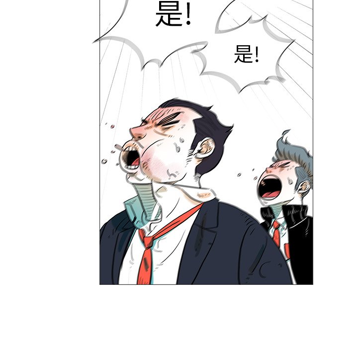 第9話 - 第57张