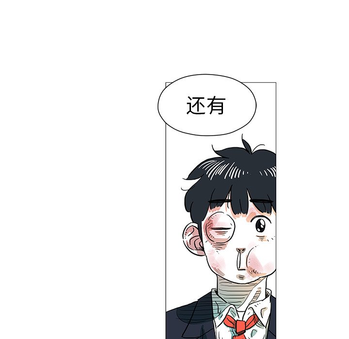 第9話 - 第58张