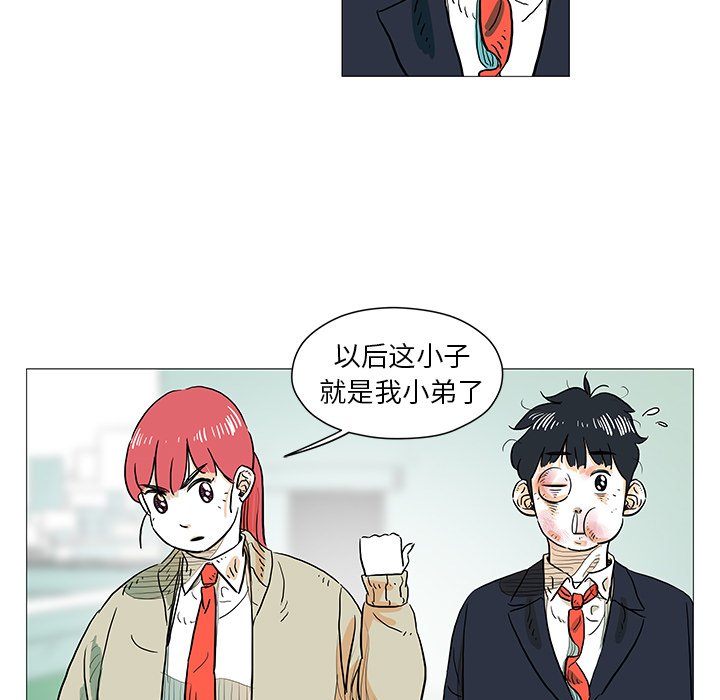 第9話 - 第59张