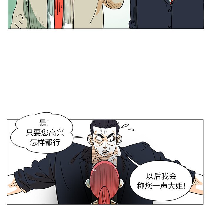 第9話 - 第60张