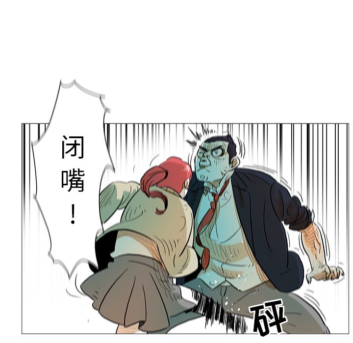 第9話 - 第61张