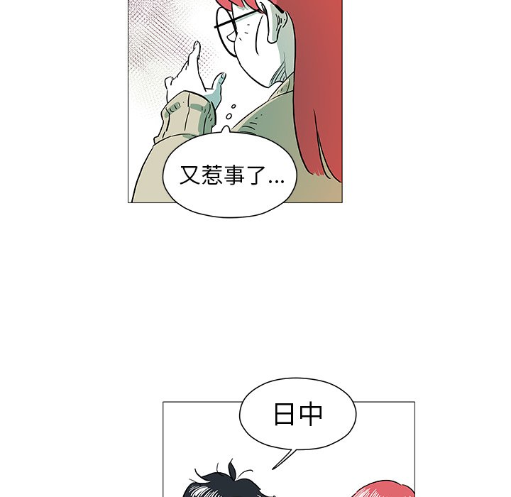第9話 - 第66张