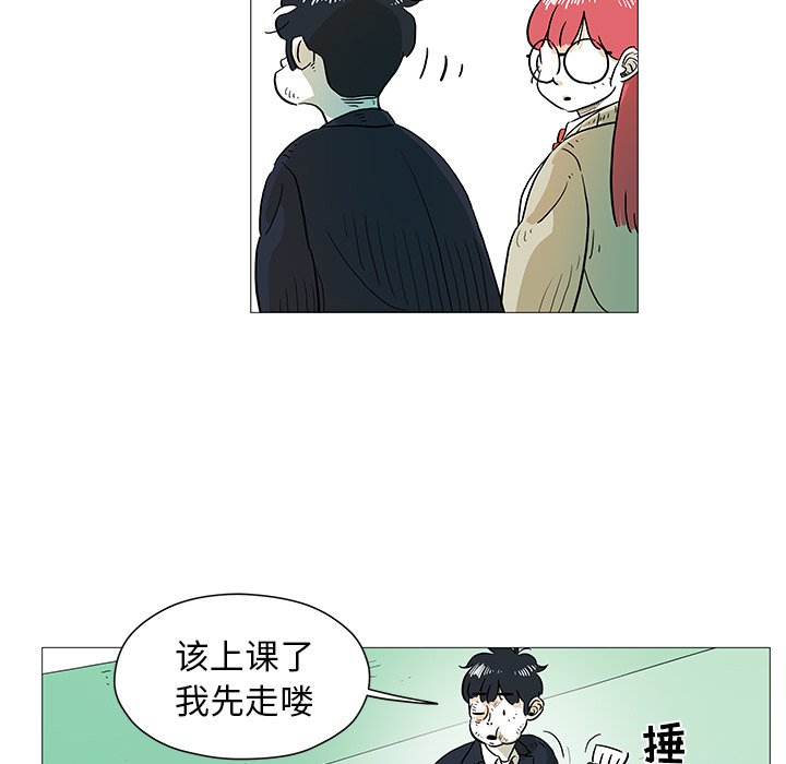 第9話 - 第67张