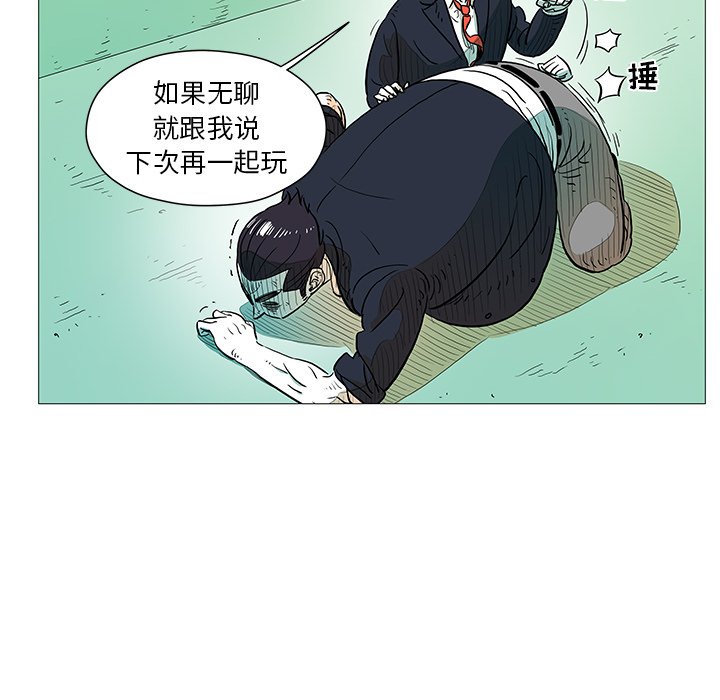第9話 - 第68张