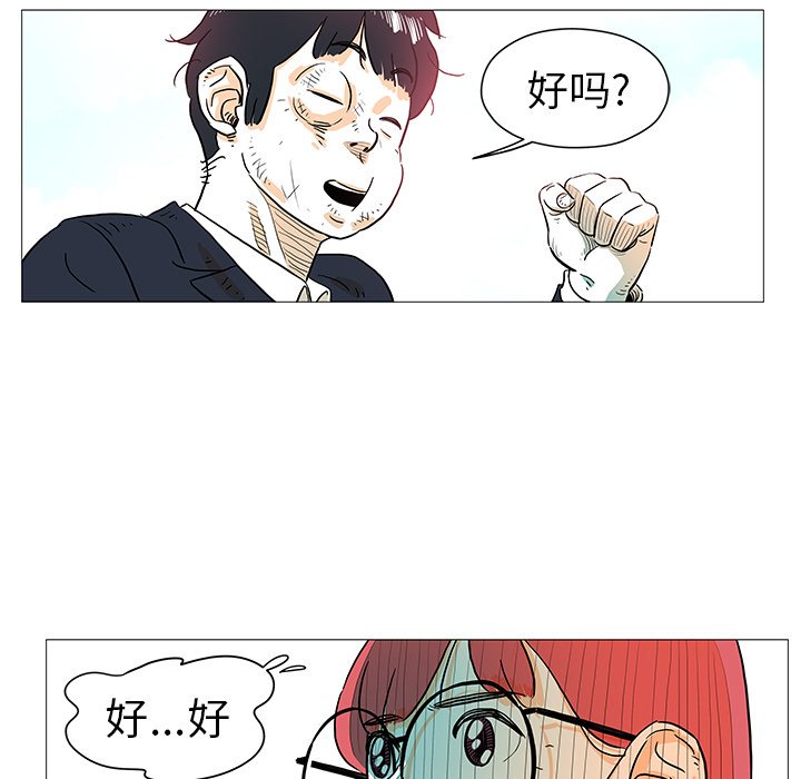 第9話 - 第69张