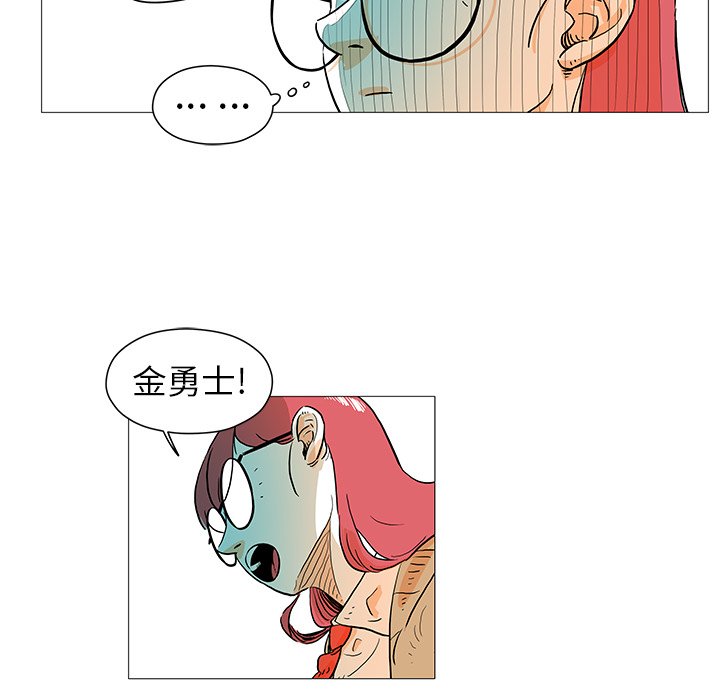 第9話 - 第70张