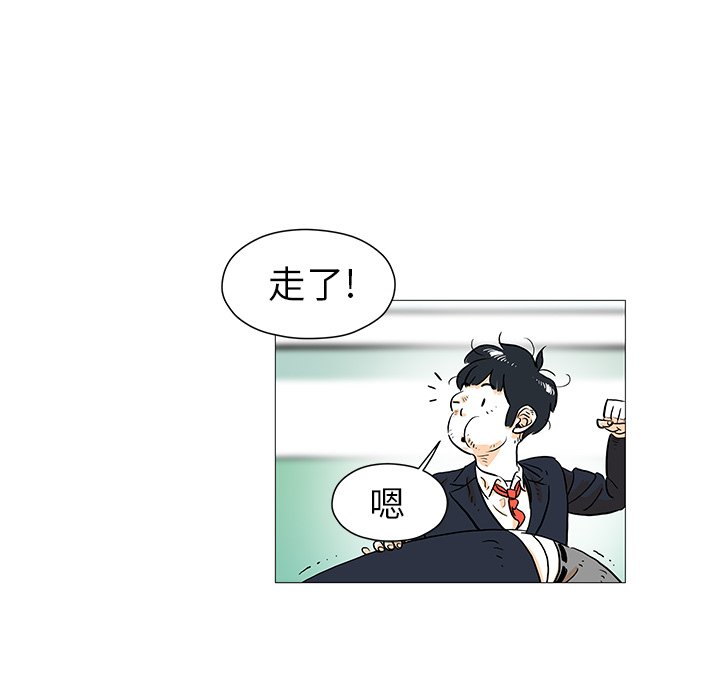 第9話 - 第71张
