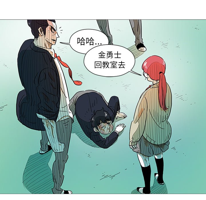 第9話 - 第9张