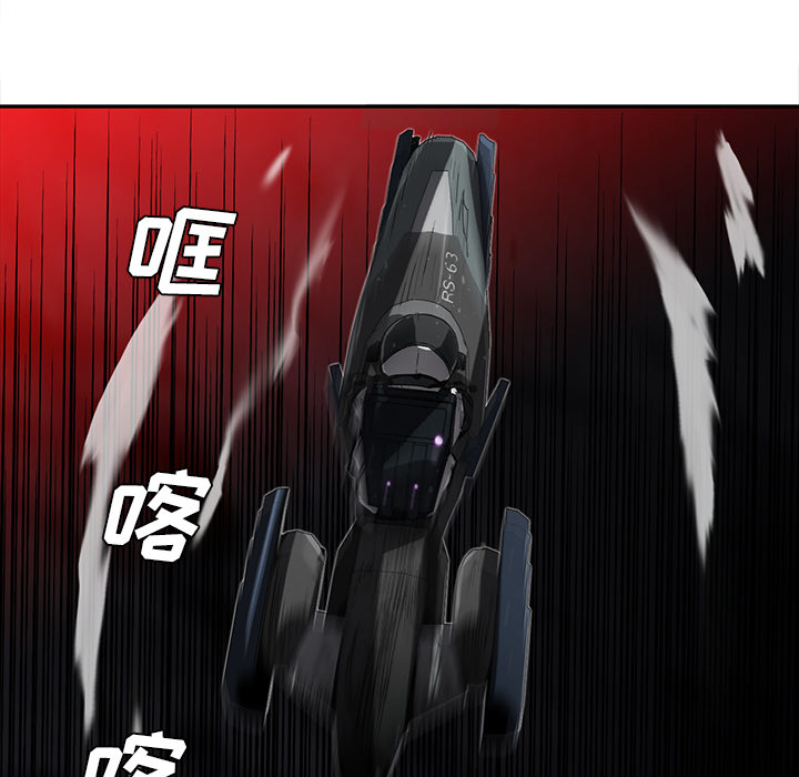 第1話 - 第14张