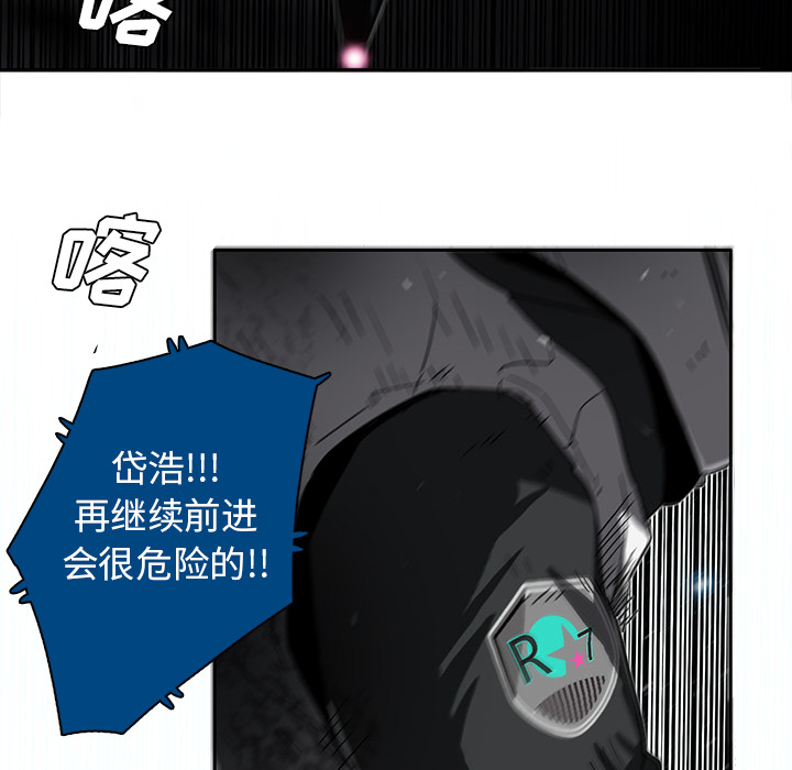 第1話 - 第15张