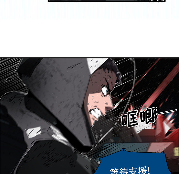 第1話 - 第16张