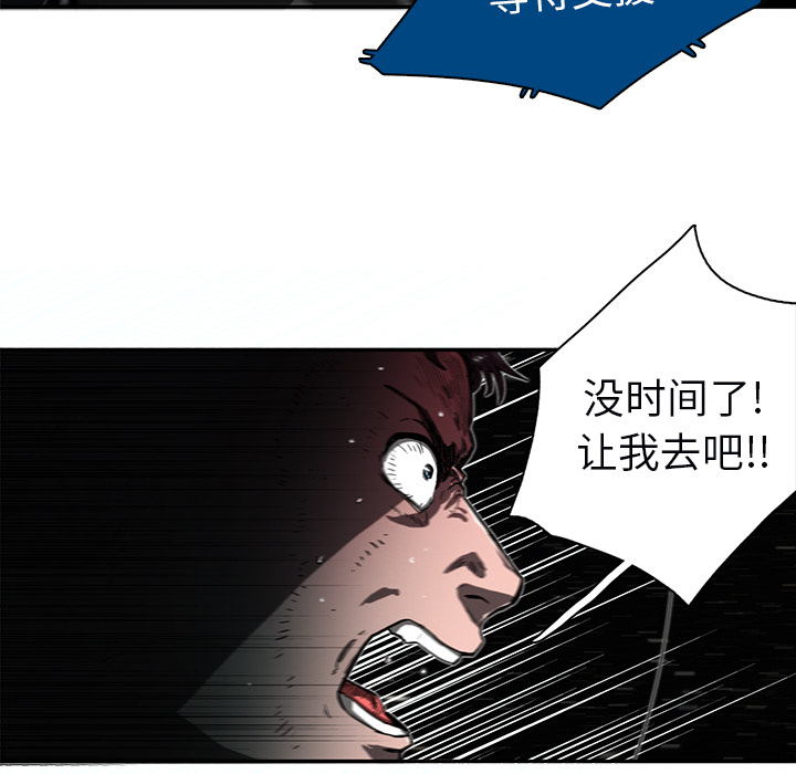 第1話 - 第17张