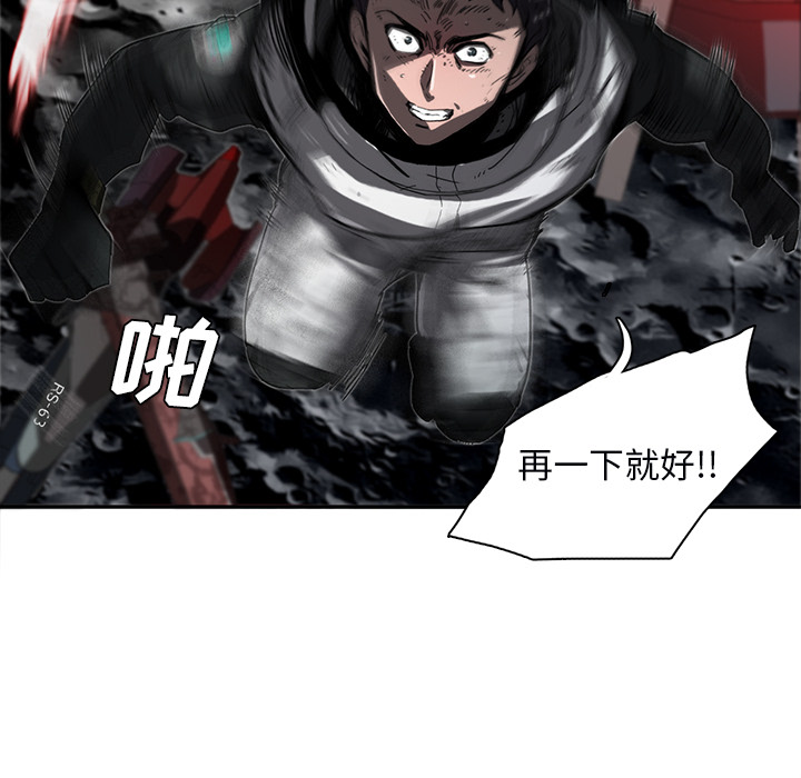 第1話 - 第21张